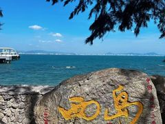 -三亚西岛海洋文化旅游区