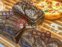 栗栗生巧面包-甜星Star面包生日蛋糕(北坦店)