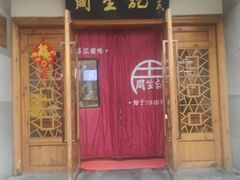 -衣裳街历史文化街区
