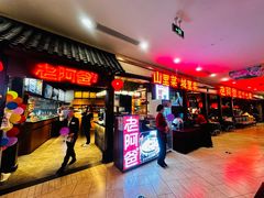 -老阿爸鲜鱼土菜(独墅湖店)