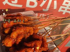 -辽B·小串(总店)