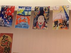 -龍二烧肉酒场(九亭店)