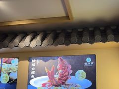 -老淮滨-蚌埠非遗小吃(淮河路店)