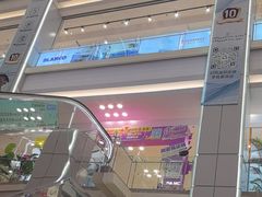 -红星美凯龙北京至尊MALL(东四环中路店)