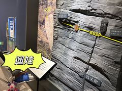 -湖南省地质博物馆