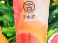 满杯鲜柚-古茗(惠来南门大街店)