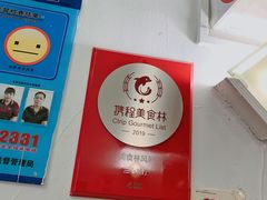 -蘭心餐厅(进贤路店)