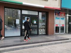 门面-萨莉亚意式餐厅(西青道欧亚达店)