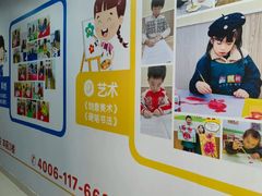 -昂立教育凯顿成长中心(嘉定南翔校区)