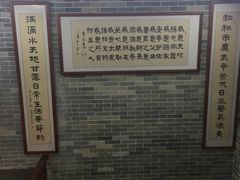 -文星素食(兴华路店)