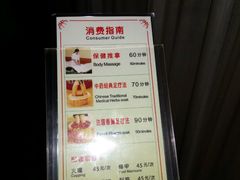 -碧澄保健(东风西路店)