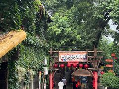 -巴倒烫陆派重庆火锅(南山店)
