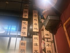 -小饕荟雅安贡椒鱼鲜馆(广福桥店)