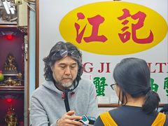 -江记大闸蟹专门店
