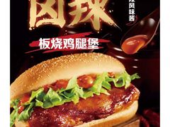 -麦当劳(轻轨曹杨路店)