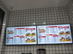 -老盛昌汤包(北艾店)