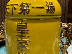 -和源祥·日照菜扛把子(万平口一店)