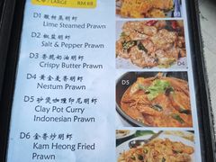 -真浪大家乐海鲜餐馆