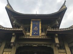-峨眉山报国寺