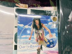 -Hi Fi Acoustic 梵香禅韵·色声香味