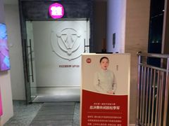 -常乐·对症推拿(解放碑英利大融城店)