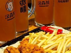 -汉森熊啤酒屋(雨耕山店)