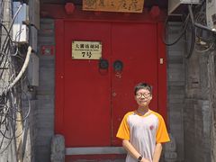 -丽江庭院之爱在路上(西单店)