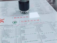 -仁信双皮奶(东川路店)
