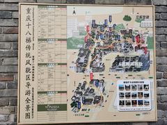 -重庆十八梯传统风貌区