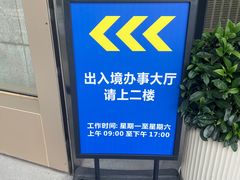 -浦东国际人才港
