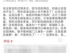 重庆乌鱼庄(青羊大道店)-重庆乌鱼庄·龙滋鲜(青羊大道店)