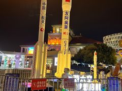 -长沙友阿奥特莱斯