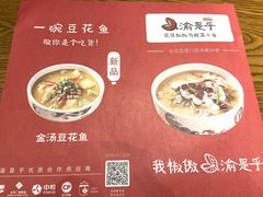 -渝是乎川渝小炒(新世界百货望京店)