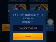 -万达影城(长沙婚庆公园中国巨幕店)