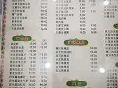 -阿三麻蓉汤圆(顺光大厦店)