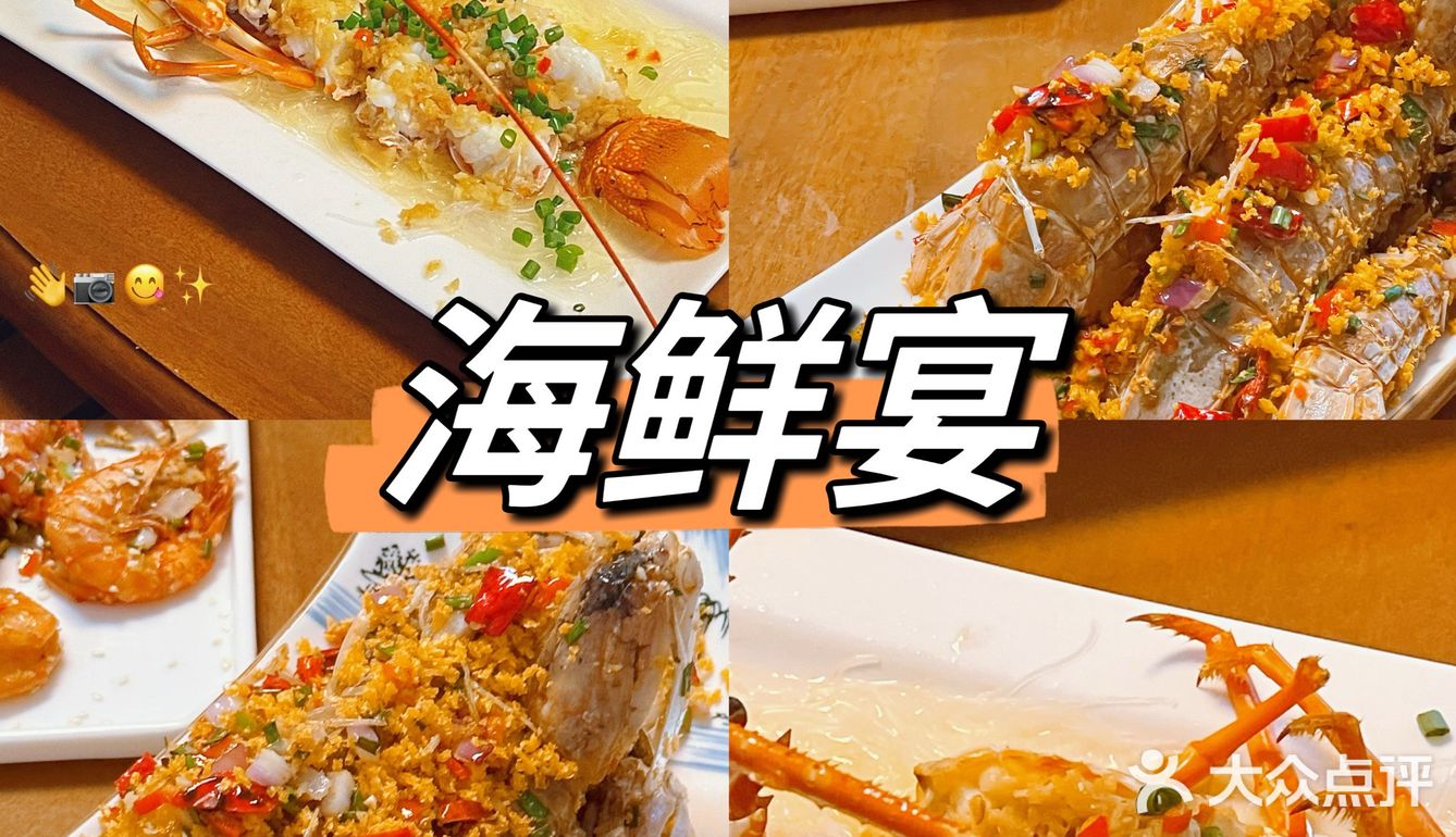 一口一个大海的味道[亲亲]