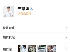 -大连何氏眼科医院