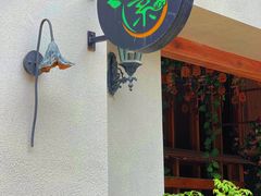 -垚慈居素食(华发新城店)