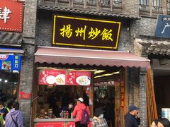 -东关街美食广场