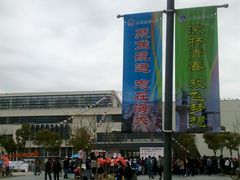 -上海海事大学(临港校区)