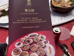 -长春香格里拉