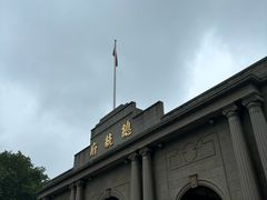 -南京中国近代史遗址博物馆(南京总统府)