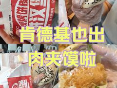 -肯德基(巴沟店)