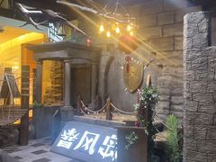-暴风岛沉浸式体验馆(百联世纪店)