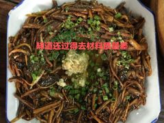 -吾介小籠館
