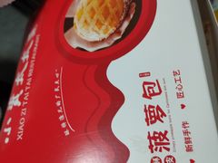 -小资太太餐厅(南岗区店)