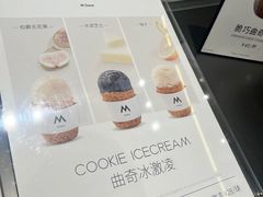 -M Stand(深圳布吉万象汇店)
