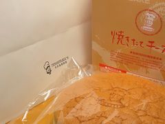 轻乳酪-西村叔叔的店·面包·甜品·蛋糕(崂山丽达店)