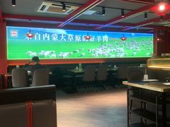 -京悦南门涮羊肉·羊蝎子火锅(田林路店)