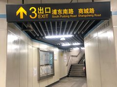 -上海第一八佰伴
